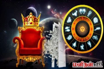 12 மாதங்களின் பின் கும்பத்தில் உருவாகும் சுக்ராதித்ய ராஜயோகம்: டபுள் ஜாக்பாட் இந்த 3 ராசிக்கு தான்!