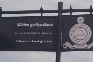 தமிழர் பகுதியில் மற்றுமொரு இடத்தை கையப்படுத்தும் தொல்லியல் திணைக்களம்!