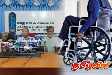 மாற்றுத்திறனாளர்களின் அடிப்படை வசதிகள் உறுதிப்படுத்தப்பட வேண்டும்: கருவி நிறுவனம் வலியுறுத்து
