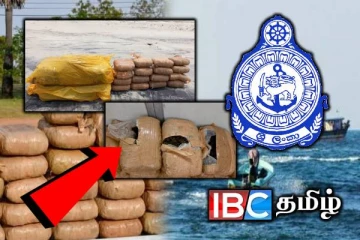 தலைமன்னார் கடற்பரப்பில் மில்லியன் கணக்கில் சிக்கிய போதைப் பொருள்கள்!