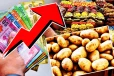 நாட்டில் உருளைக்கிழங்கின் உத்தரவாத விலை சடுதியாக அதிகரிப்பு!
