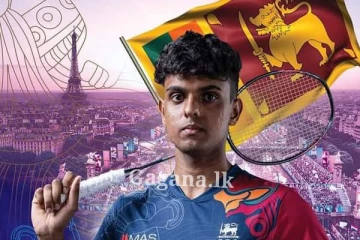 ඔලිම්පික් උලෙළේ පළමු ශ්‍රී ලාංකික නියෝජනය අද...