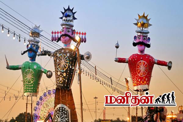 இந்தியாவில் ராவணனை கொண்டாடும் மக்கள்! இந்த 5 இடங்கள் பற்றி தெரியுமா? | Places To Celebrate Ravana In India