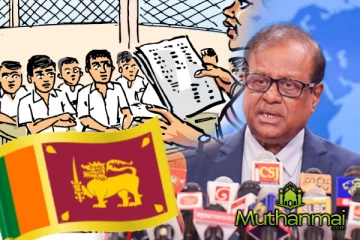 இலங்கையின் கல்வி சீர்திருத்தத்திற்கு வெளியாகும் எதிர்ப்புகள்