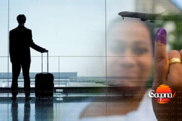 විදෙස්ගත ශ්‍රී ලාංකිකයන්ට මෙතෙක් නොලැබුණු මරු චාන්ස් එකක් මෙන්න