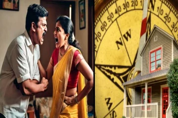 கணவன்- மனைவி சண்டை தீரணுமா? அப்போ இந்த 3 வாஸ்து டிப்ஸ் செய்து பாருங்க