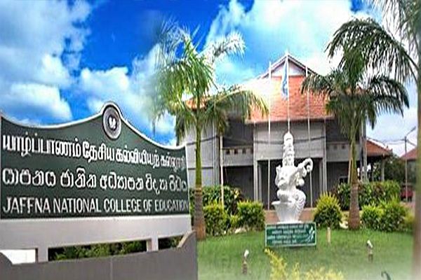 யாழ். கல்வியற் கல்லூரியின் காணியை அடகு வைக்க முயற்சி: சித்தார்த்தன் ஆதங்கம் | Attempt To Mortgage The Land Of Koppai College