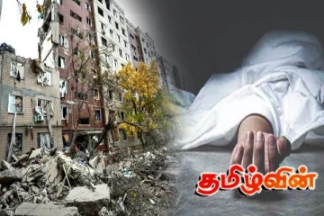 உக்ரைன் மீது ரஷ்யாவின் கடும் வான் தாக்குதல்: 4 பேர் உயிரிழப்பு