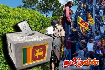 ராஜ வாழ்க்கை வாழ்ந்த அரசியல்வாதிகளை வீதிக்கு வர வைத்த பெருந்தோட்ட மக்கள்