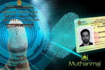 மாணவர்களுக்கான தனித்துவமான அடையாள அட்டை குறித்து வெளியான அறிவிப்பு