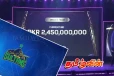PSL வரலாற்றில் புதிய சாதனை: 2.45 பில்லியன் ரூபாய்க்கு ஏலம் போன முல்தான் அணி!