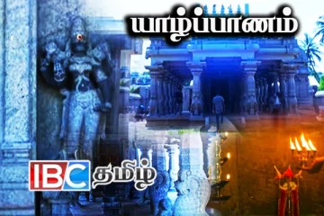யாழில் இப்படி ஒரு ஆலயமா! பிரம்மிக்க வைக்கும் சிறப்புகள்
