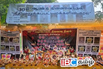 குமாரபுரம் படுகொலையின் 30ஆம் ஆண்டு நினைவுதினம் இன்று