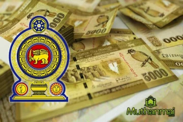 மக்களின் வங்கி கணக்குகளில் வைப்பிலிடப்பட்டுள்ள பணம்!