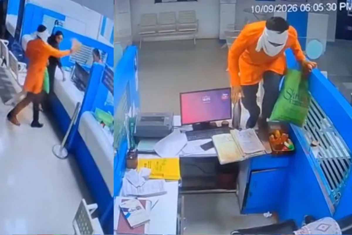 மிளகாய் பொடி தூவி 4 லட்ச ரூபாய் கொள்ளை | Youth Robs Bank With Chilli Powder மிளகாய் பொடி தூவி 4 லட்ச ரூபாய் கொள்ளை | Youth Robs Bank With Chilli Powder
