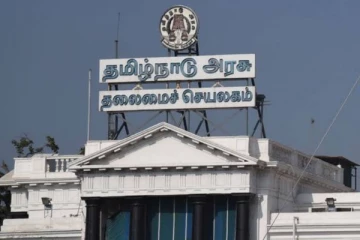 தனியார் பள்ளிகளுக்கு தமிழக அரசு எச்சரிக்கை