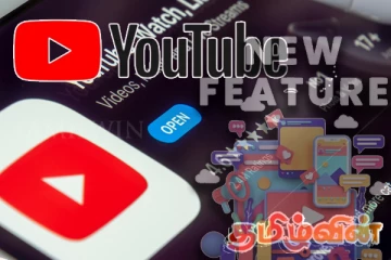 யூடியூப் அறிமுகப்படுத்தியுள்ள புதிய விரிவாக்கம்
