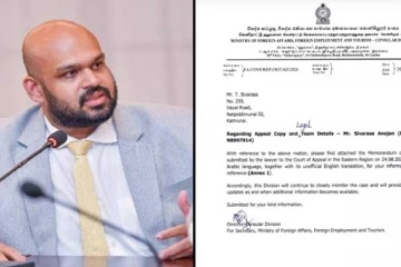 සෞදියේදී මරණ දඬුවම හිමිවූ ලාංකිකයා බේරාගන්න වහාම මැදිහත්වෙන්න - විදේශ කටයුතු අමාත්‍යාංශයේ වගකීම ගැන ශානක්‍යන්ගෙන් තද ප්‍රශ්න කිරීම