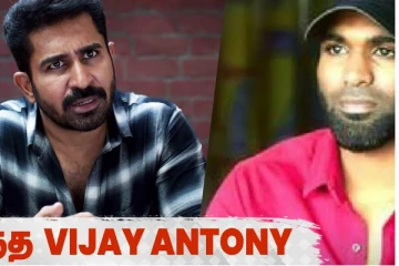 10 வருஷம் கழிச்சு Punishment குடுக்காதீங்க..கொந்தளித்த நடிகர் விஜய் ஆண்டனி