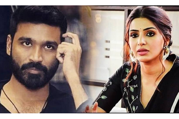 காதலர் தினமான இன்று காதல் சங்கடத்தில் தனுஷ், சமந்தா - ரசிகர்கள் சோகம் - தமிழ்நாடு