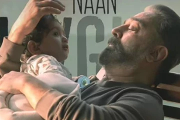 கமல்ஹாசன் பேரக் குழந்தையுடன் விளையாடிய ஜுலி! சரமாரியாக கலாய்க்கும் ரசிகர்கள்