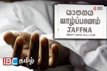 யாழ்ப்பாணத்தில் வறுமையின் கொடுமை : பரிதாபகரமாக பறிபோன குடும்பஸ்தரின் உயிர்