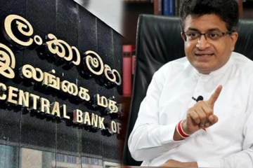 இலங்கை மத்திய வங்கி தொடர்பில் சமர்பிக்கப்பட்டுள்ள சட்டமூலம்