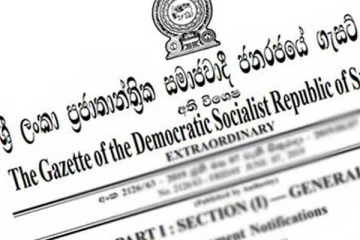 மற்றுமொரு அதி விசேட வர்த்தமானி வெளியானது!