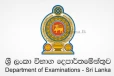 උසස් පෙළ දරුවන්ට.. විභාග දෙපාර්තමේන්තුවෙන් වහා විශේෂ දැනුම්දීමක් මෙන්න..(PHOTO)