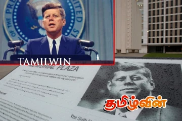 முன்னாள் அமெரிக்க ஜனாதிபதி ஜோன் எஃப் கெனடி படுகொலை குறித்து வெளியான இரகசிய ஆவணங்கள்