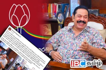 முன்னாள் ஜனாதிபதி மகிந்த வெளியிட்டுள்ள உருக்கமான பதிவு