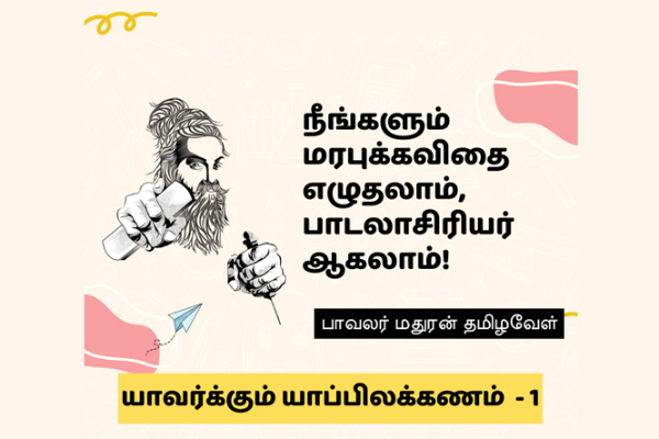 லண்டன் தமிழர் சந்தையில் ஐபிசி தமிழ் - உச்சி தமிழ்மாண்புக்காட்சிக்கூடம் | London Tamil Market Uchchi