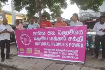 கல்முனை மாநகர சபை நிதி மோசடிக்கு எதிராக ஆர்ப்பாட்டம் (Photos)