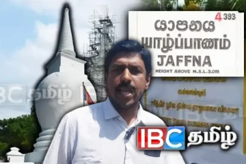 யாழ். தையிட்டி விகாரைக்கு எதிராக வெடிக்கவுள்ள போராட்டம் : விடுக்கப்பட்டுள்ள அழைப்பு
