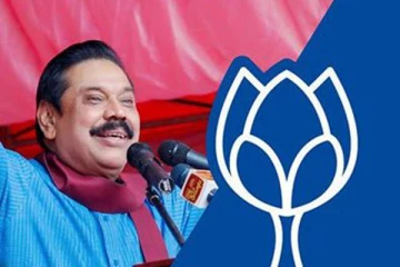 எதிர்க்கட்சி உறுப்பினர்கள் பலர் ஆளும் கட்சிக்கு: மொட்டு எம்.பி ஆரூடம் - செய்திகளின் தொகுப்பு