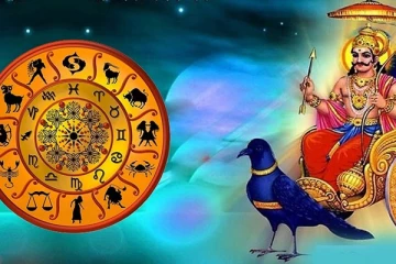 கும்ப ராசிக்கு செல்லும் சனி! இந்த நான்கு ராசிக்கு அதிர்ஷ்டம் அடிக்கப்போகுதாம்.. .இன்றைய ராசிப்பலன்