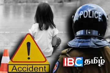 முற்றத்தில் விளையாடிய 5 வயது சிறுமிக்கு நேர்ந்த கதி