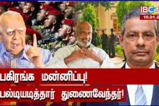 துணைவேந்தரின் பதில் ஆச்சரியத்துக்குரியது! வலுக்கும் கண்டனம்