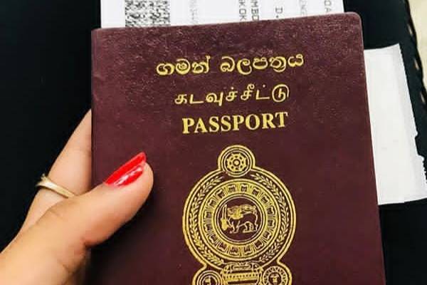டயானா தொடர்பில் முறைப்பாடு! | Complaint About Diana