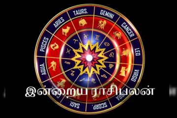 இன்றைய ராசி பலன்(15-04-2025)