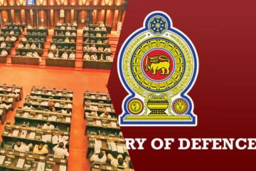 நாடாளுமன்ற உறுப்பினர்களுக்கு துப்பாக்கிகளை வழங்கும் நடவடிக்கை குறித்து எழுப்பப்பட்ட கேள்வி