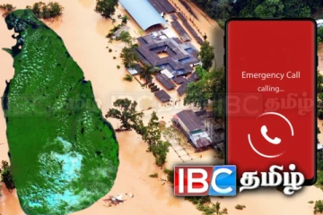 அனர்த்த இடர்களை அறிவிக்க மாவட்ட ரீதியான அவசர தொலைபேசி இலக்கங்கள்!