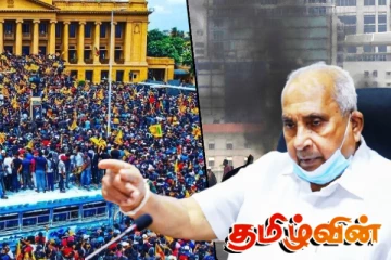 அரகலயவில் தீக்கிரையாகிய வீடு: ஜே.வி.பியே ஆதரவு என்கிறார் லொகுகே!