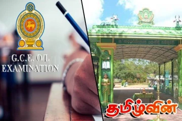 வவுனியா சைவப்பிரகாசா மகளிர் கல்லூரியில் 10 மாணவிகள் 9ஏ சித்தி பெற்று சாதனை