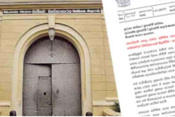 ஜனாதிபதி பொது மன்னிப்பை தவறாக பயன்படுத்தியுள்ளமை அம்பலமாகியுள்ளது