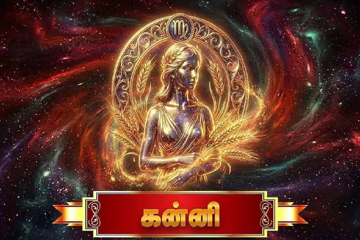புதன் அஸ்தமனம்: செப்டம்பர் 18 வரை இந்த ராசிக்காரர்கள் ஜாக்கிரதை! | Mercury Combust Who Get Huge Luck
