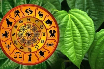 12 ராசிகளுக்குமான வெற்றிலை பரிகாரம்: உங்க ராசிக்கான பரிகாரம் தெரியுமா?