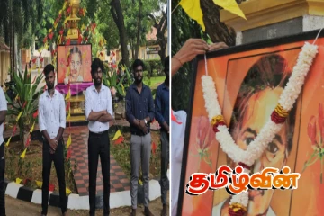 யாழ். பல்கலைக்கழகத்தில் இடம்பெற்ற அன்னை பூபதியின் 37ஆவது ஆண்டு நினைவேந்தல்