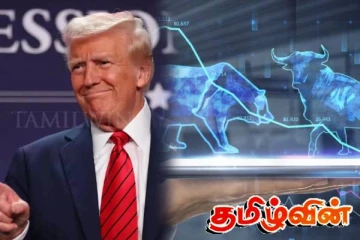 அமெரிக்க நாடாளுமன்றத்தில் உரையாற்றிய ட்ரம்ப் பொற்காலம் எனப் புகழாரம் - பொருளாதார நெருக்கடியில் மக்கள்!