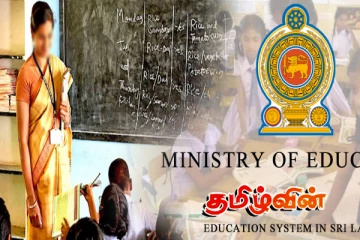 வட மாகாணத்தில் 70க்கும் மேற்பட்ட பாடசாலைகள் மூட வேண்டிய நிலையில்..!